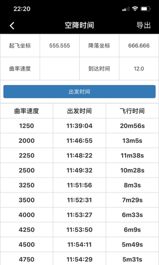 顽皮兔蓝图设计器v1.13.16 4