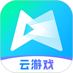 Tencent先锋云游戏app v7.2.0.5962004