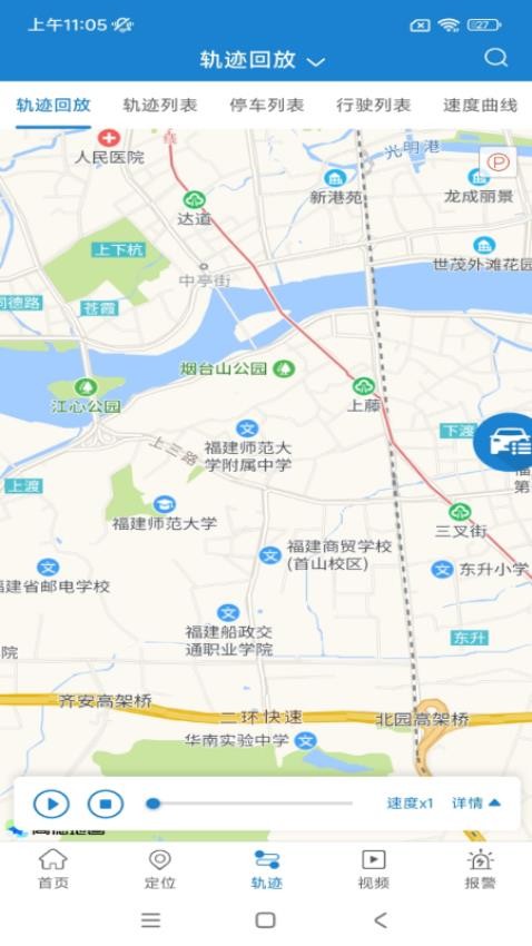 智行无限免费版v1.0.3 2