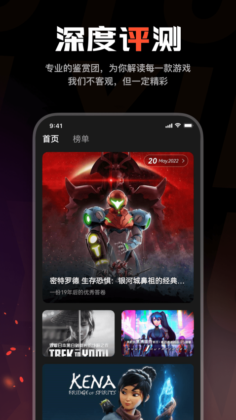 游信社区