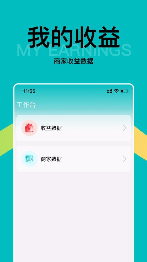 早纤健康小店app手机版v1.2.9(3)