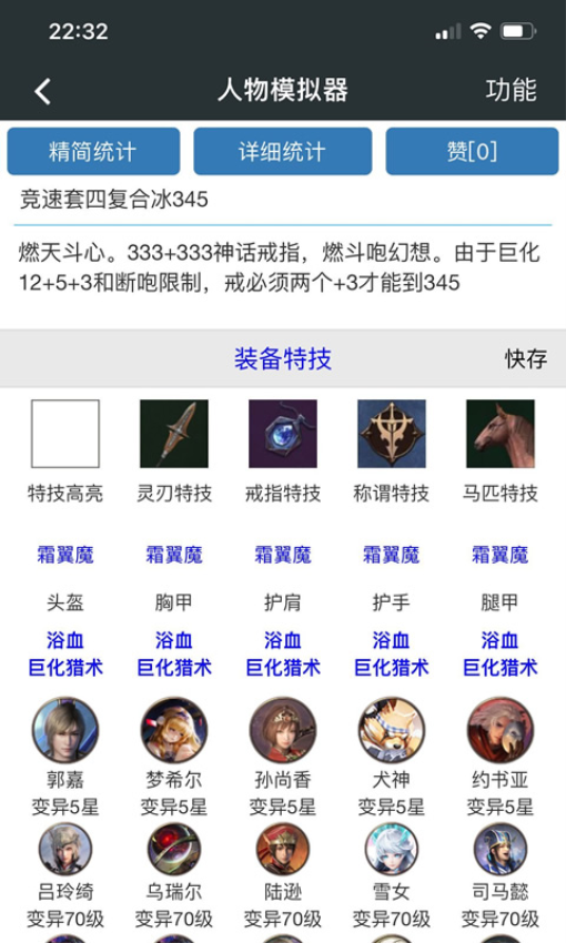 顽皮兔蓝图设计器v1.13.16 3