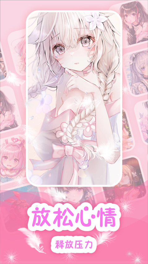 画画神器appv1.5 1
