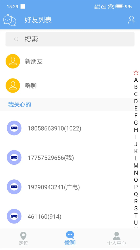 小沐关爱在线