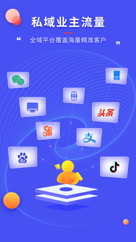 房屋装修易手机版v1.3.6 1
