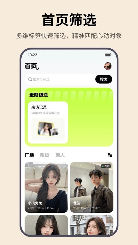Hay字母搭子最新版