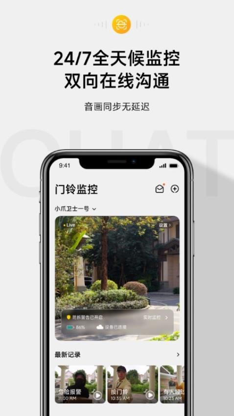 anyfree自在家手机版v1.0.0_build2025061016 2