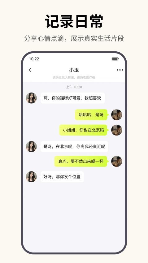 Hay字母搭子最新版v1.0.0 1
