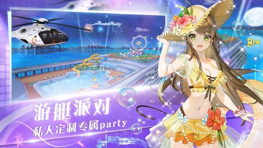 心舞v22.0.0 4