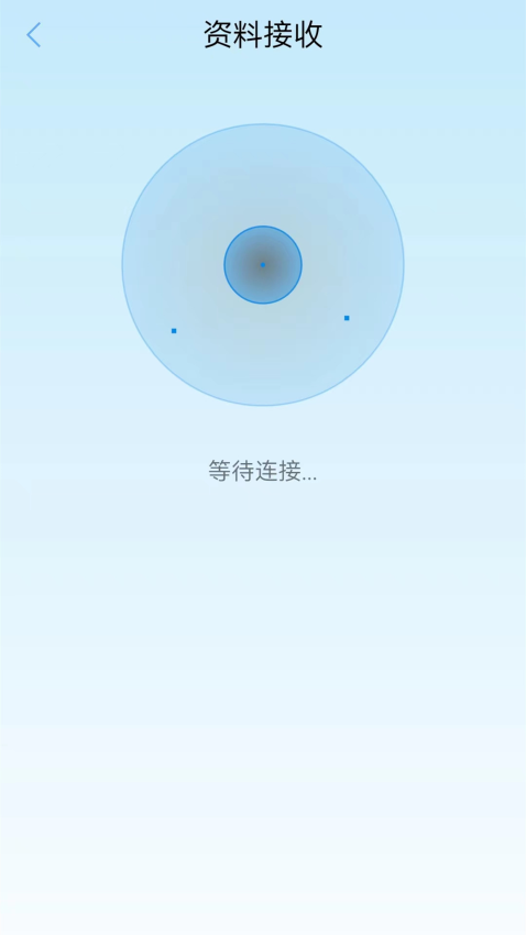 同步助手快传app