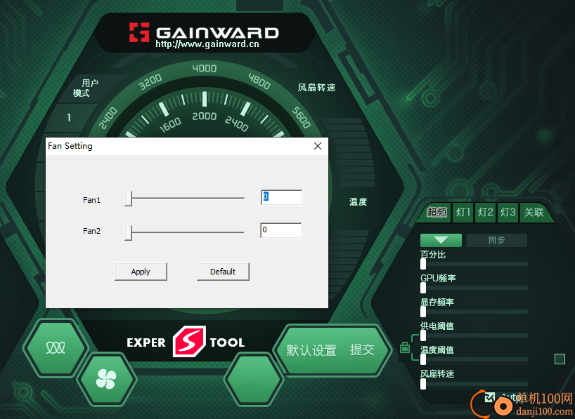 耕升expertool iii(耕升显卡超频App)