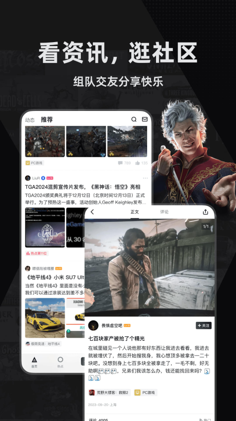 steam小黑盒手机版v1.3.360 2