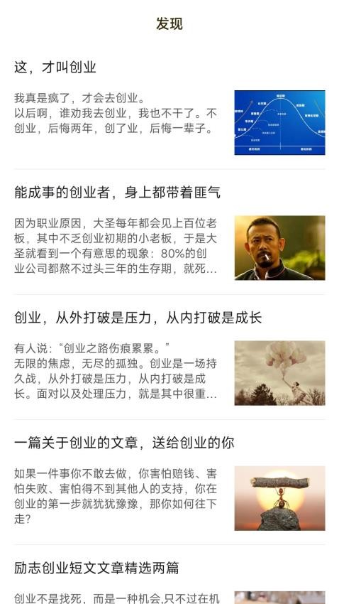 賺錢互助免費(fèi)版