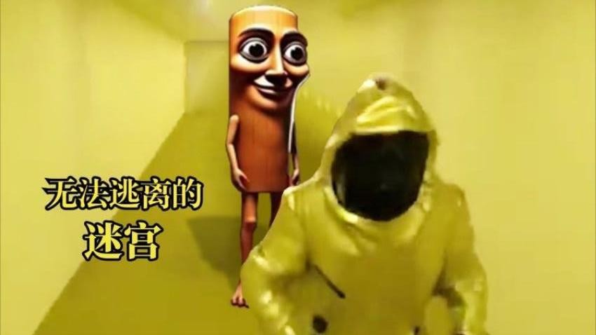 惊险迷宫出逃游戏v1.0 1