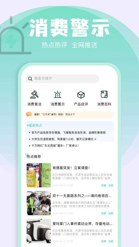 乐发最新版v1.2 4