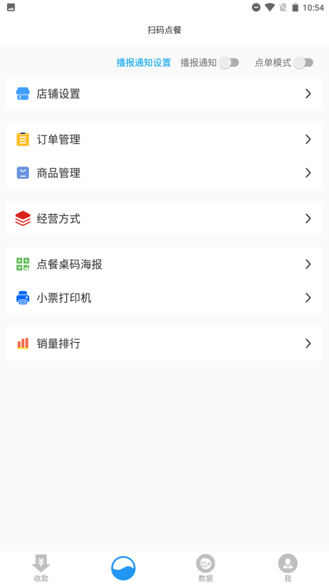 传递宝App最新版v2.6.5 3