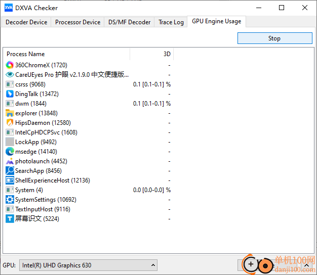 DXVA Checker(显卡检测软件)