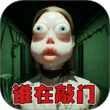 伪人测试模拟器手游 v1.0.0