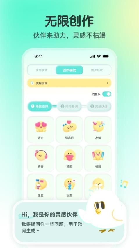 咕乐最新版v1.0.1 1