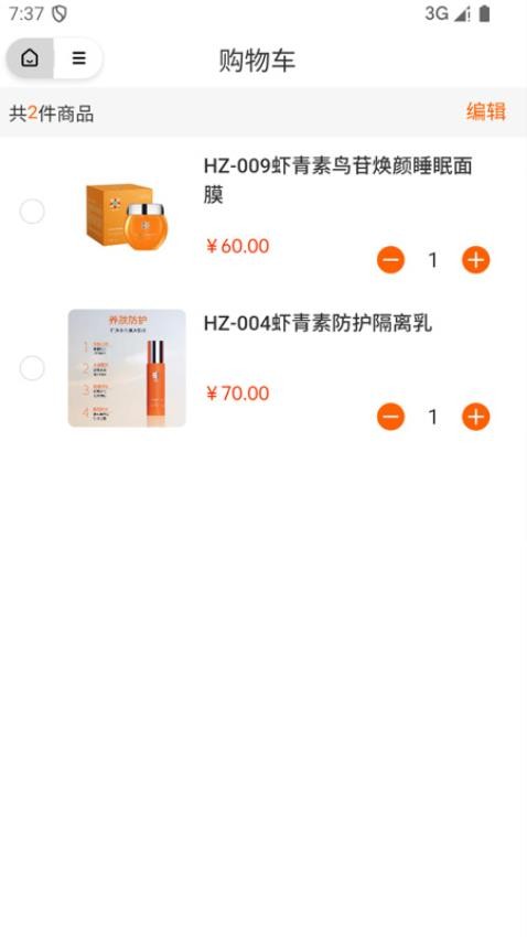 恒诺云手机版v3.0.5 1