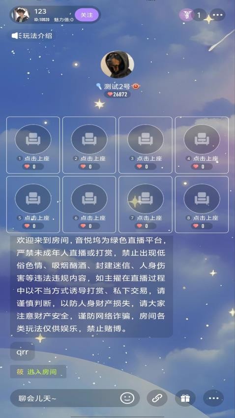 音悦坞app官方版v1.0.29 3
