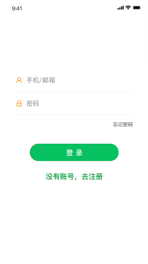 玖益助听器Appv4.6.3 4