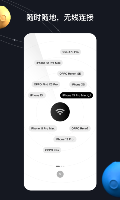 zy remo官方版v1.0.10 2