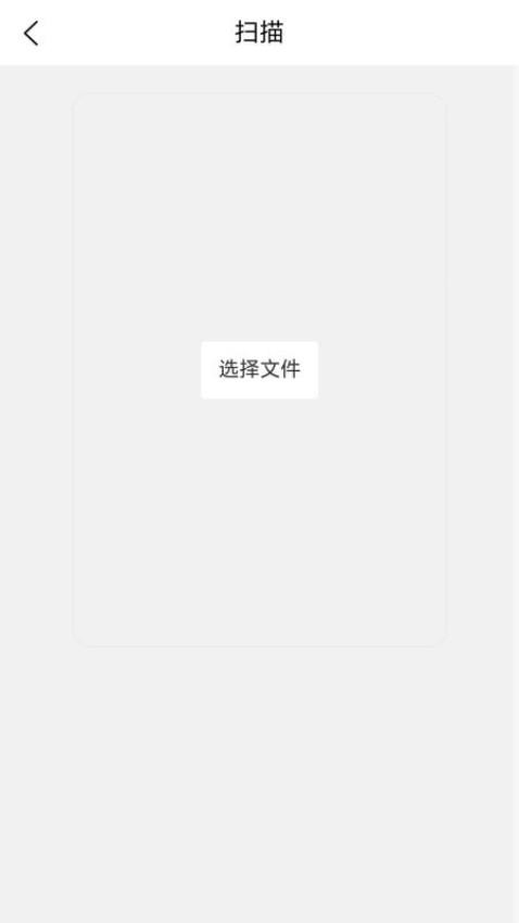 木易英語app最新版v1.2.7 2