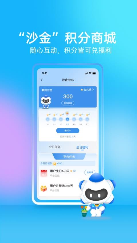 我的长沙app居住证办理v5.0.0 5