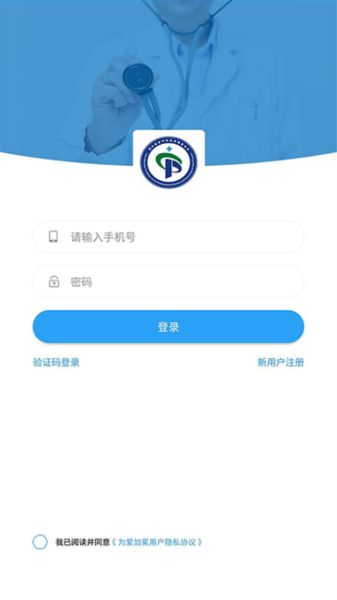 为爱加冕