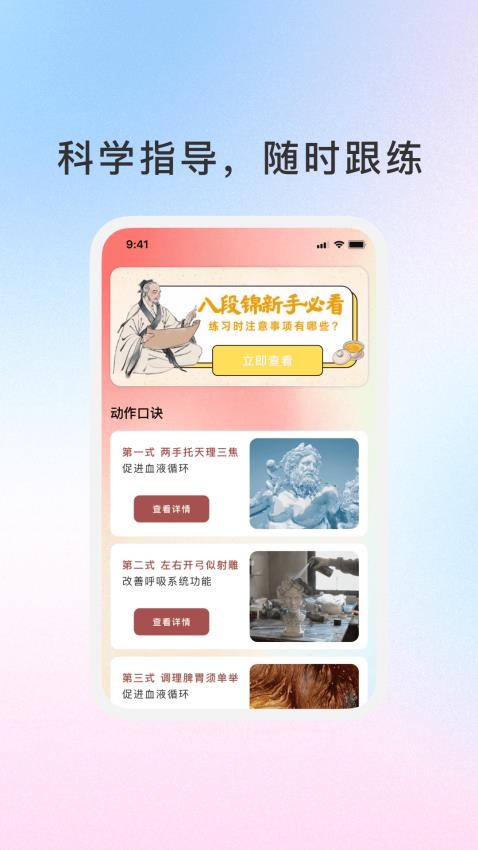 随心智慧免费版appv1.0.1 1