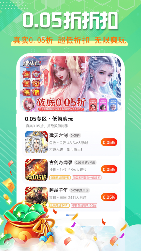 星光游戏(原西瓜游戏)