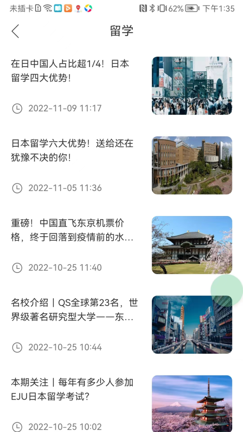 音乐升手机版v0.0.23 2