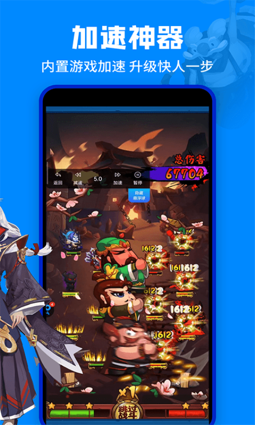 八门神器破解版游戏盒子v4.0.1 2