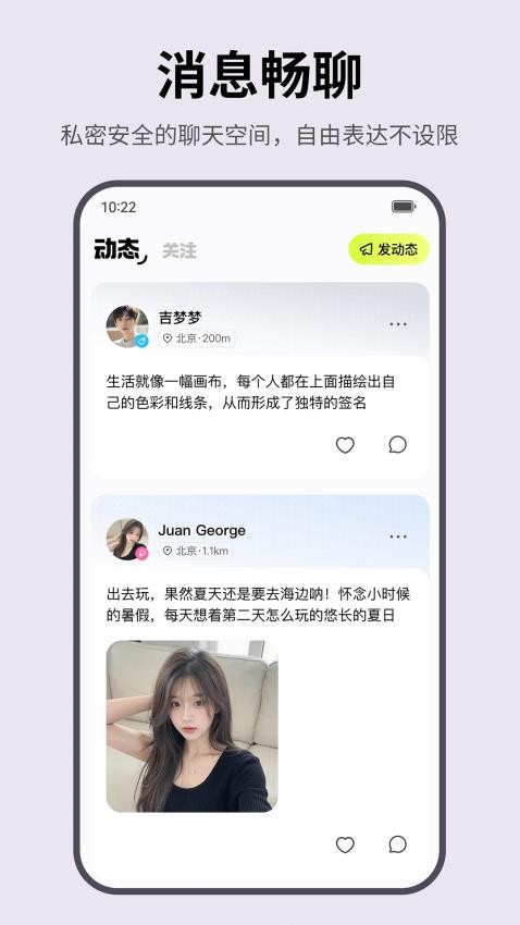 Hay字母搭子最新版v1.0.0 2