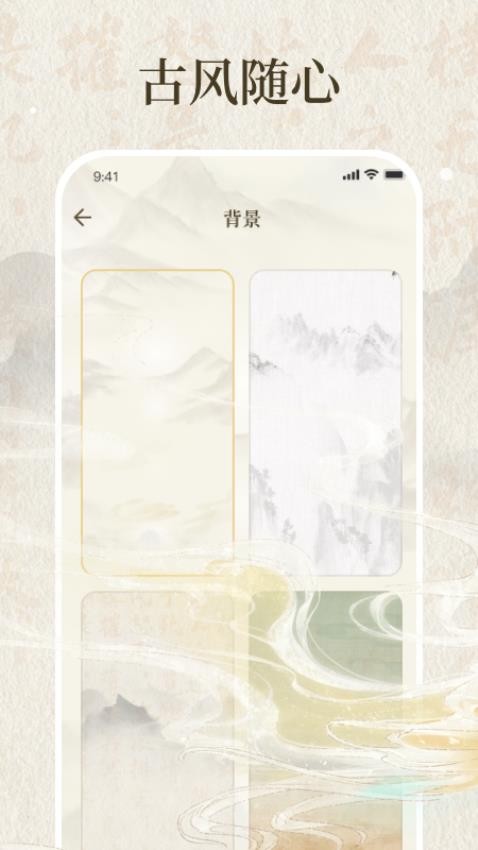 朝代演义官方版v1.0.0 1