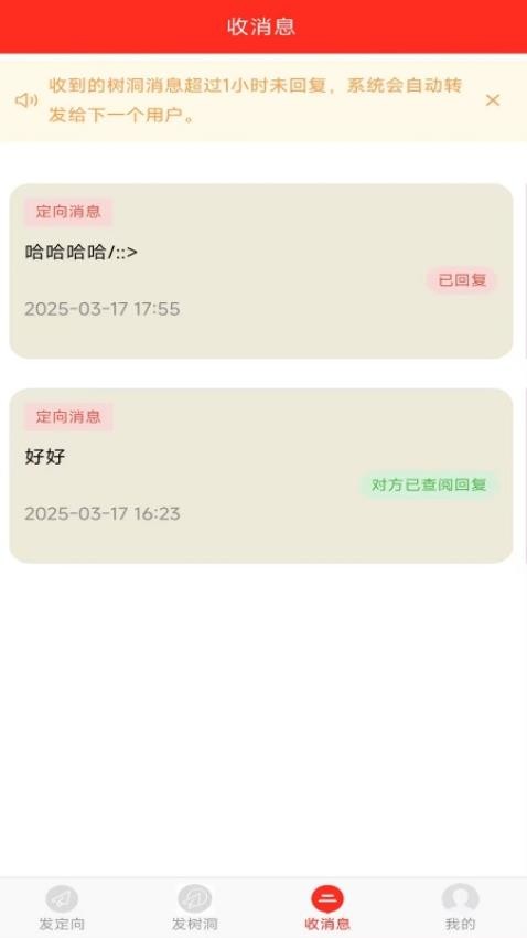 时空包v5.5.27 3