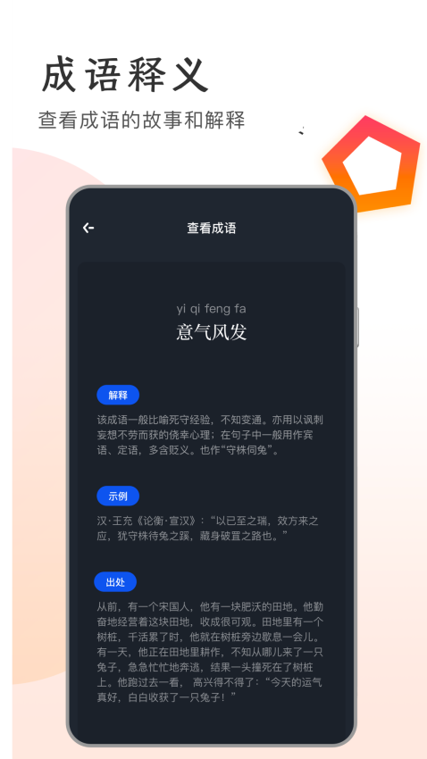 万卷书屋免费官方v1.12 1