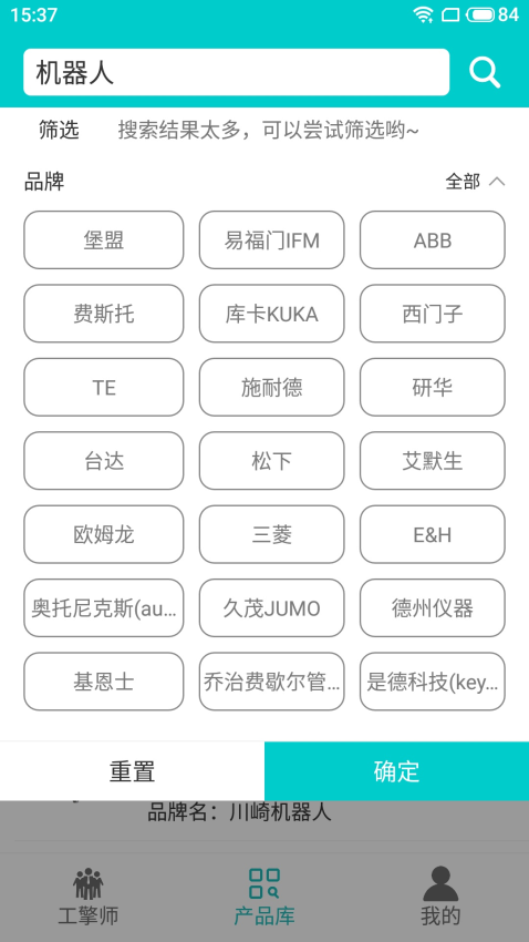 工擎v2.1.0 5
