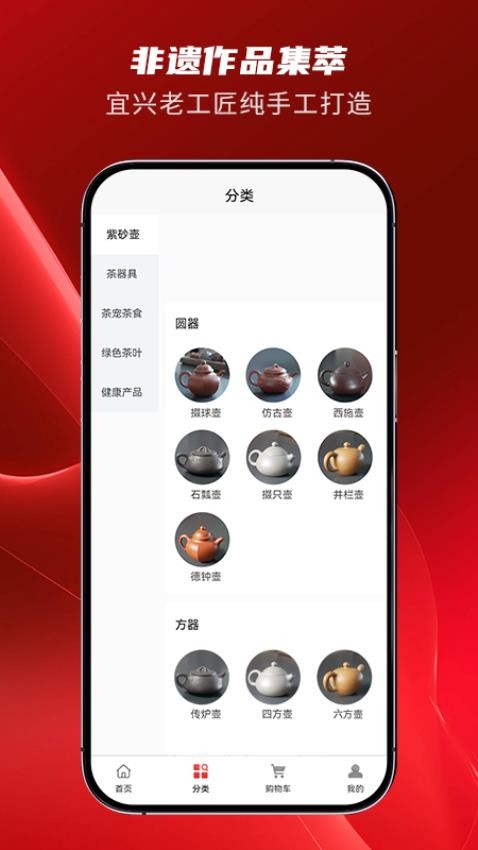 紫拍拍商城官方版v1.0.0 2