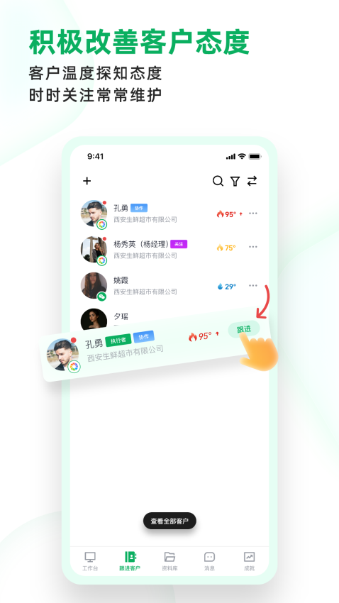 拥多多软件v1.5.55 4