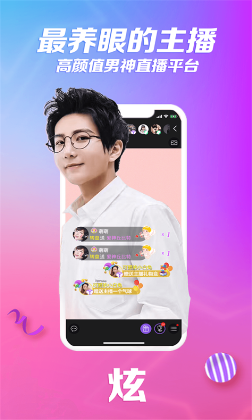 炫舞梦工厂app(炫舞直播)