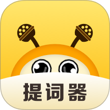 美拍蜂提詞器app