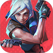 无畏契约源能行动游戏 v0.2.10