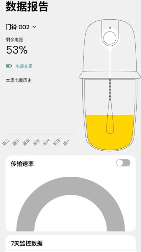 anyfree自在家手机版v1.0.0_build2025061016 1