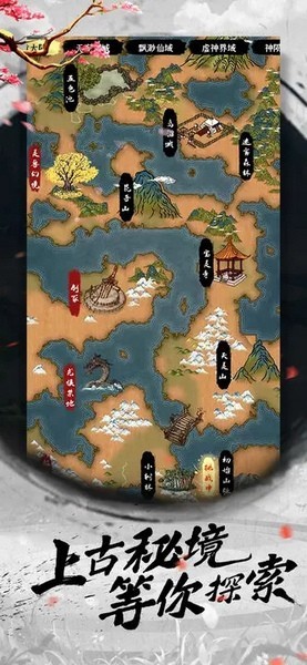 天地决游戏v16.7 3