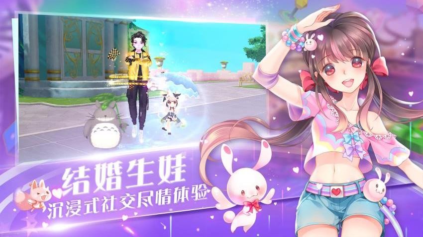心舞v22.0.0 5