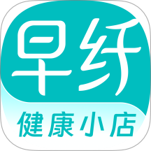 早纤健康小店app手机版 v1.2.9