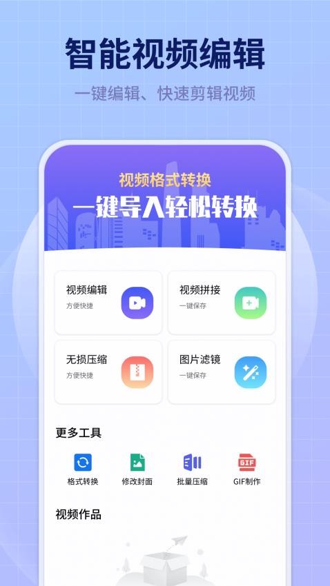 美拍蜂提詞器appv1.0.4 1