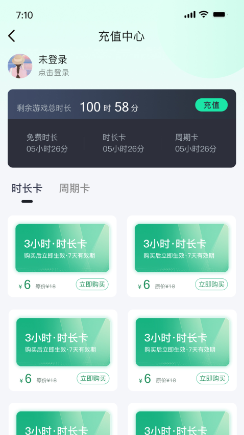 酷卡云游戏app手机版v2.1.07 2
